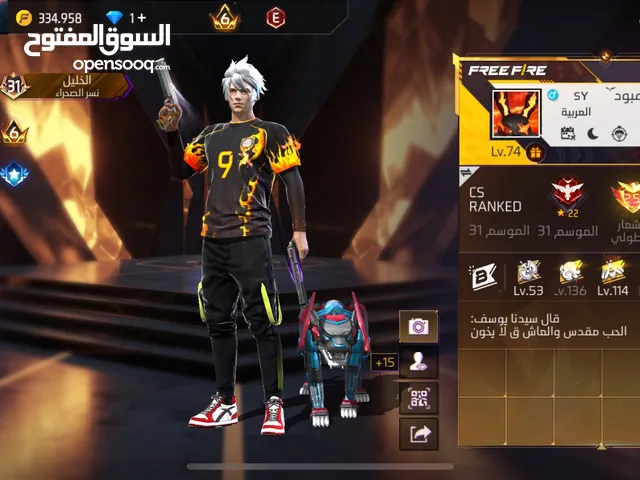 Free Fire Accounts and Characters for Sale in Bishah