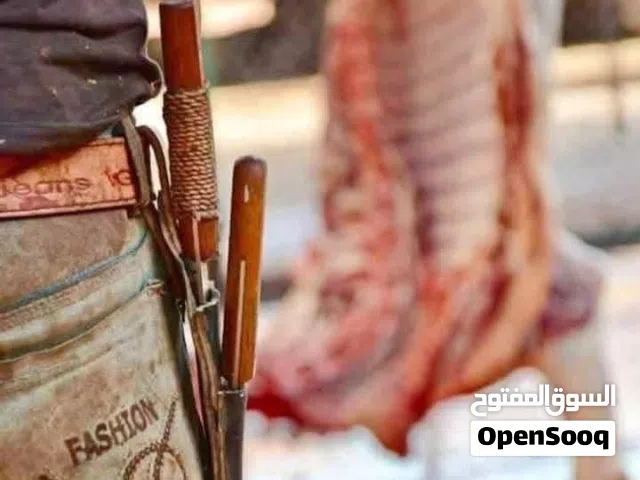 بسم الله الرحمن الرحيم      اعلان - لحام اضاحي متنقل