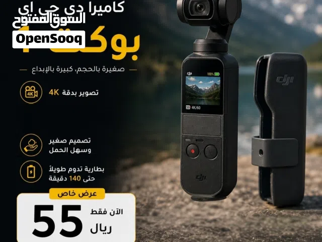 كاميرا DJI osmo boket 1