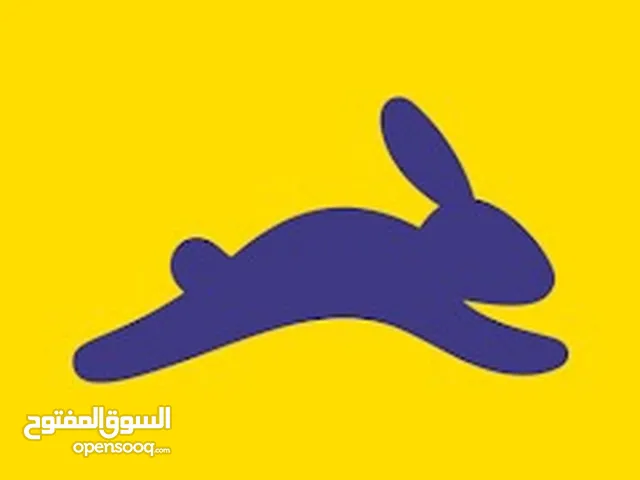 قيمه eTravel للبيع