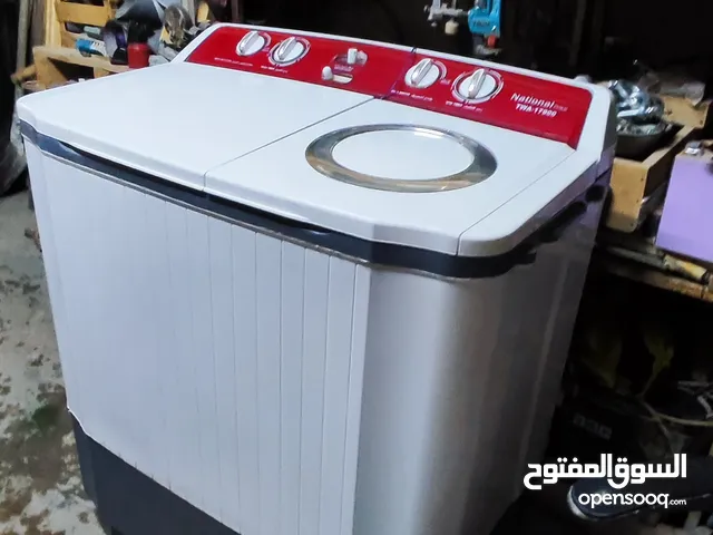 غسالة حوضين ناشونال ديلوكس 14كيلو ممتازة قوية وحوض الغسيل كبير بحال الجديد