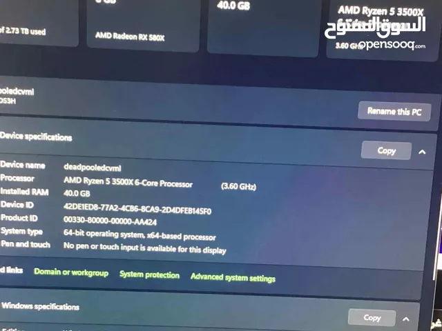 pc تجميعة للبيع او بي مجال