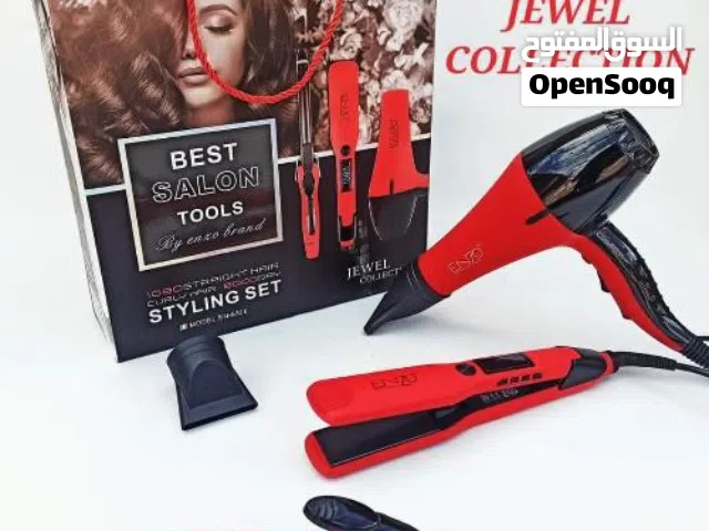 افخم باكج إلك وللي بتحبيهم  من انزو  3 اجهزة بواحد بسعر44 دينار سشوار انزو ستريتنر انزو فير انزو