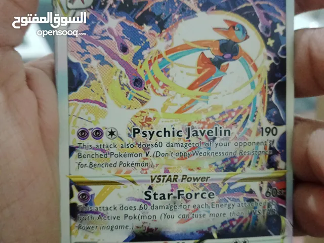 THIS IS REAL CARD