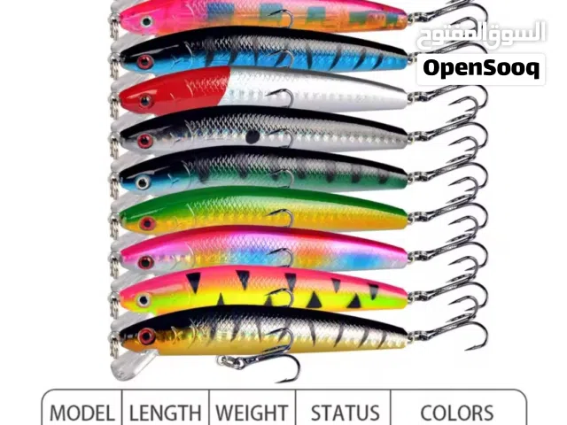 لورات صيد ، طعم صناعي ، معدات صيد.