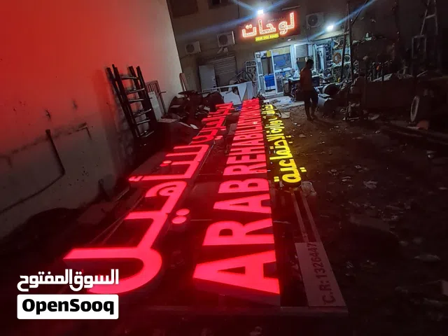 3D sign board and clotting and sticker