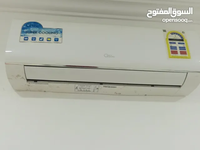 مكيفات كلاس برو