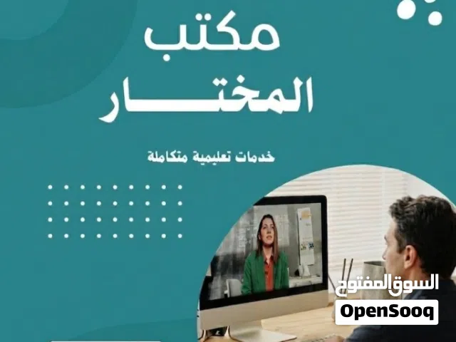 اعداد خطه بحث اعداد كتابة بحوث اعداد بحوث علمية