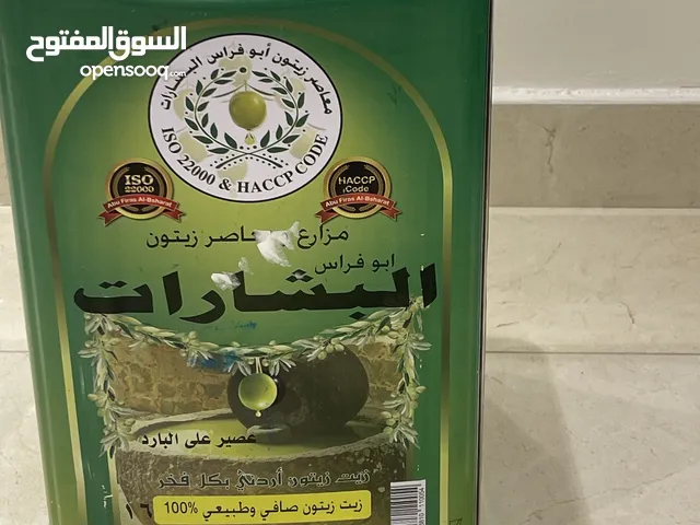 زيت زيتون اردني عصرة أولى