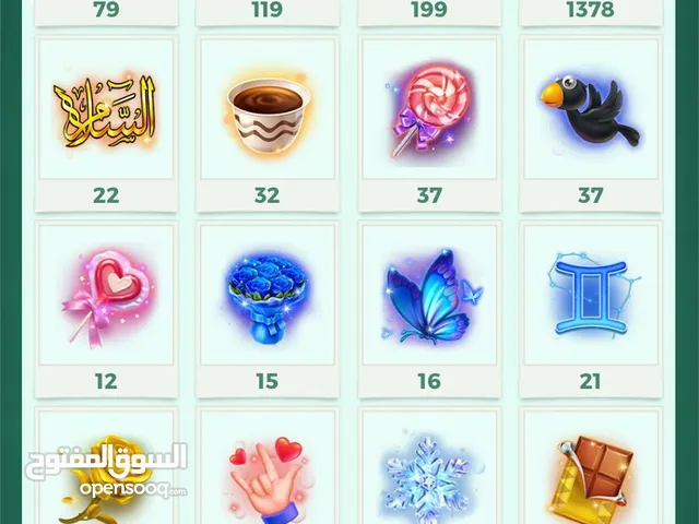 Accounts - Others Accounts and Characters for Sale in Kuwait City