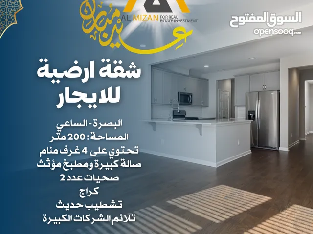 200 m2 4 Bedrooms Apartments for Rent in Basra Saie