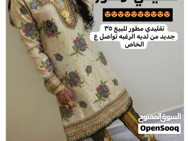 تقليدي مطور