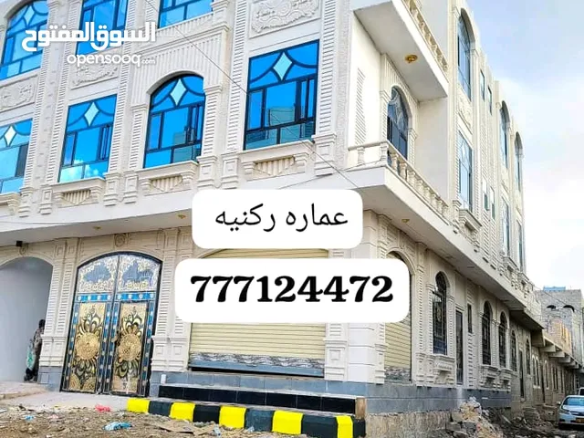 150 m2 More than 6 bedrooms Townhouse for Sale in Sana'a Al Hashishiyah