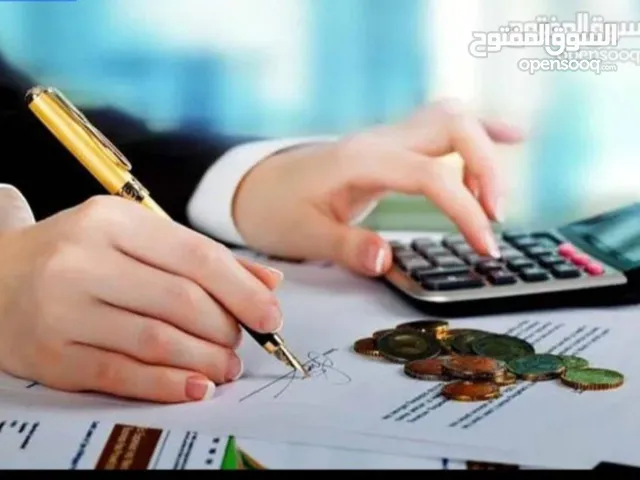 أستاذة محاسبه و اقتصاد باللغتين العربية والإنجليزية Teaching Accounting & economics