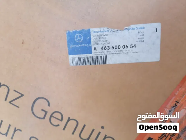 روديتر مكيف G-Class للبيع اصلي جديد