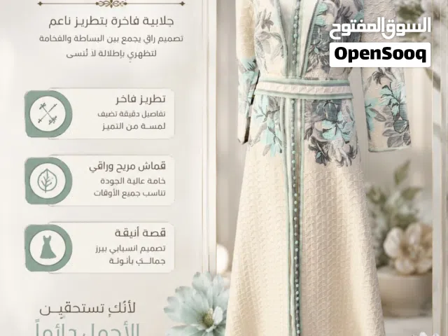 قفاطين مغربيه ب الوان هادئه و أنيقة