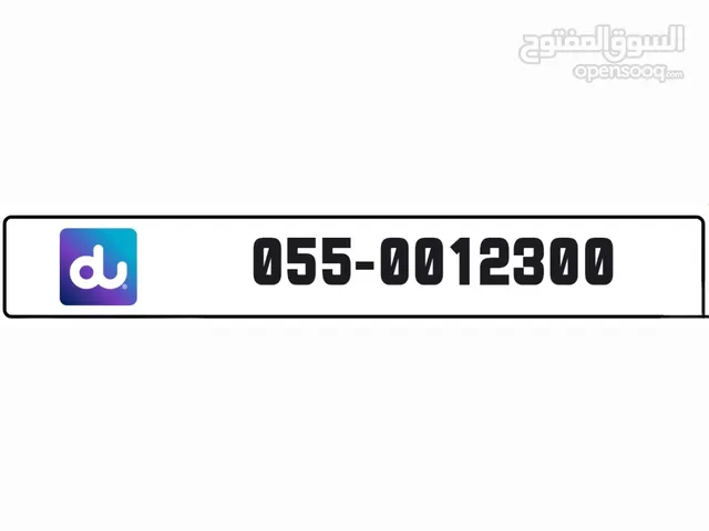 Vip Special Du Number