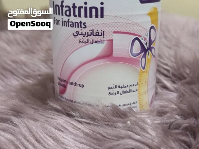 حليب انفاتريني للأطفال وزن 400 غ جديد ومختوم سعر 5