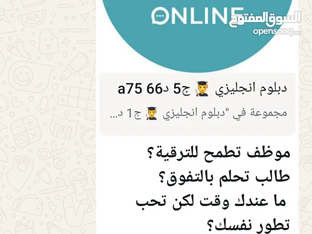 دورات انجليزي بشهائد معتمده