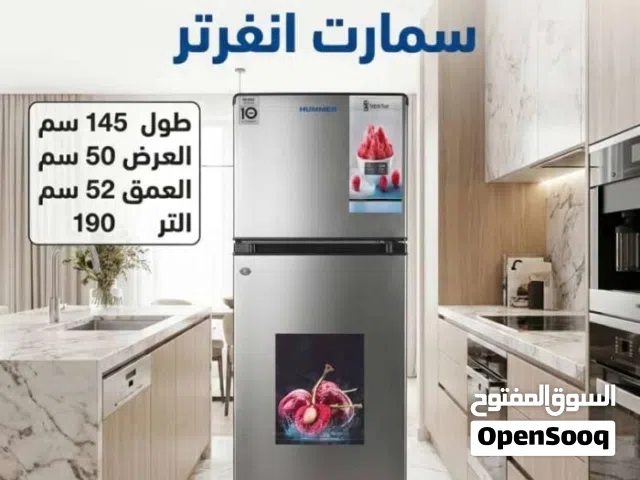 عروض مغريه من موسسه الفرسان للاستيراد عن خصم 20% في جميع الثلاجات