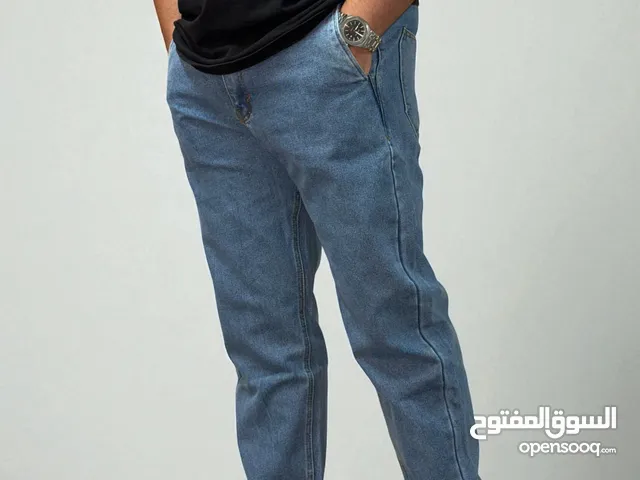 Jeans Pants in Cairo