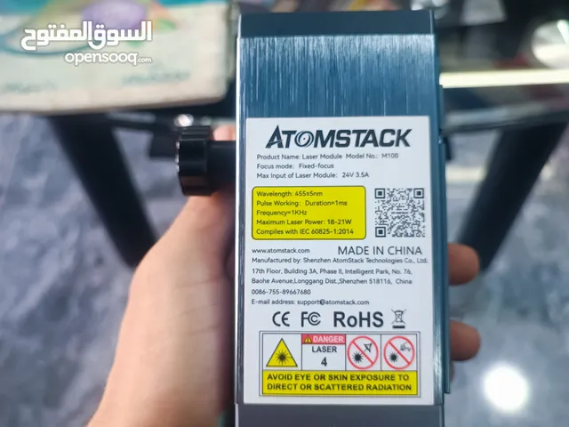 Module Laser Atomstack M100 – 20W – Neuf / Excellent état”