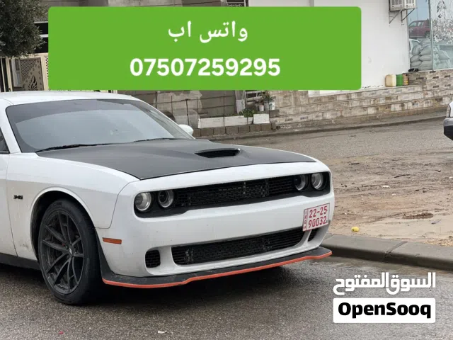 challenger 2023 rt 5.7