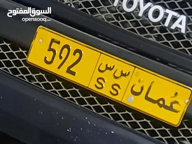 رقم ثلاثي 592 / س س للبيع