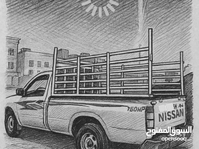 نقل عام بيكب غماره مسقط