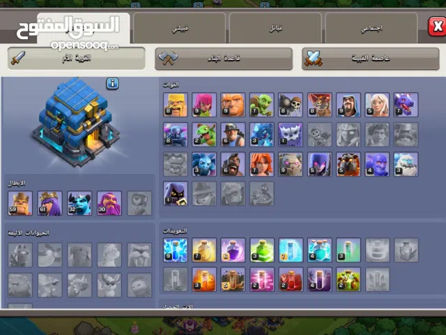Clash of Clans Accounts and Characters for Sale in Ras Al Khaimah