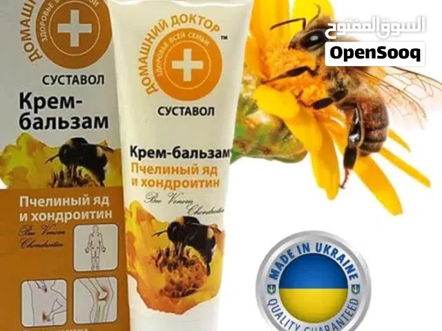 كريم لألم المفاصل والسياتيك