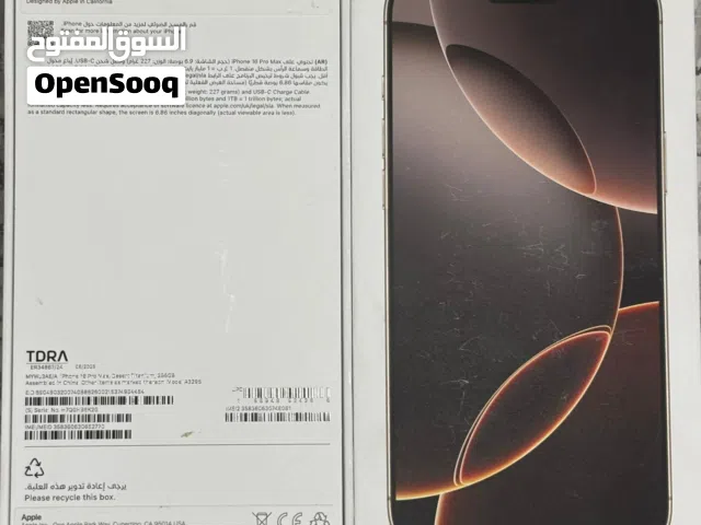 Apple iPhone 16 Pro Max 256 GB in Hawally