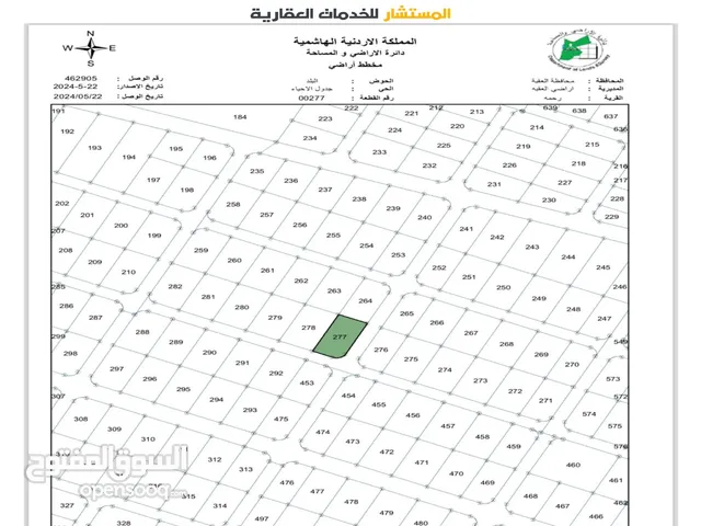 Residential Land for Sale in Aqaba Other