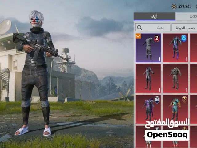 Pubg Accounts and Characters for Sale in Muscat