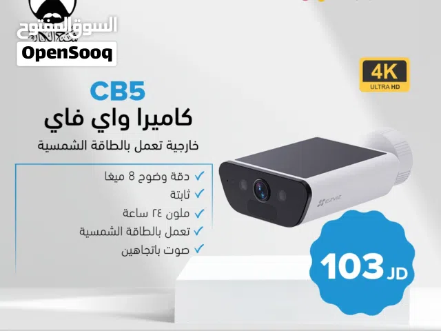 كاميرا واي فاي نوع Ezviz CB5 4K تعمل بالشحن من خلال الطاقة الشمسية