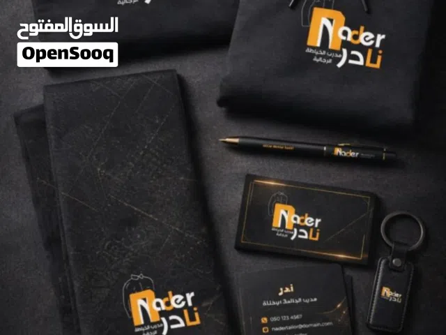 تدريب خياطة رجالية مع المدرب نادر العبيطري خبرة 25 عاما في مجال الخياطة