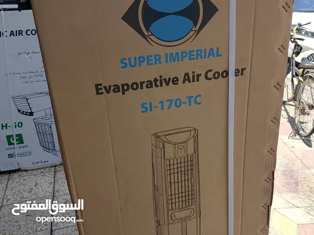 مبرد الهواء على الشحن بطارية سوبر إمبريال SI-170-TC – ودّع حرارة الصيف وتمتع بجو منعش