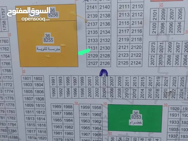 Mixed Use Land for Sale in Basra Al-Akawat