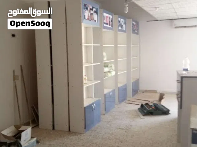 اثاث صيدليه