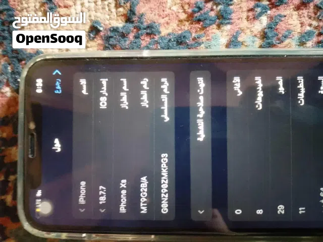 آيفون اكس إس