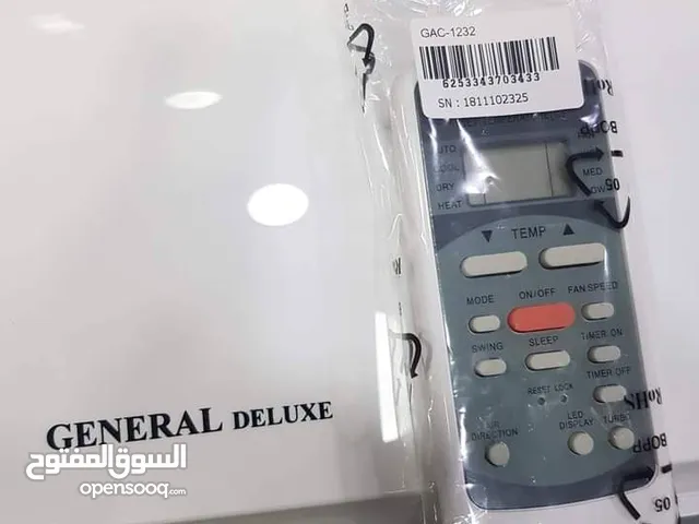 General Deluxe 0 - 1 Ton AC in Amman