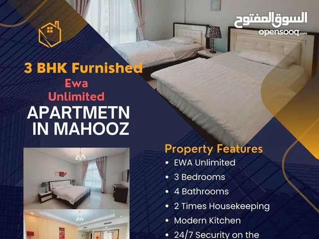 3 BHK Ewa Unlimited Specious Gym Furnished Aprt In Mahooz
