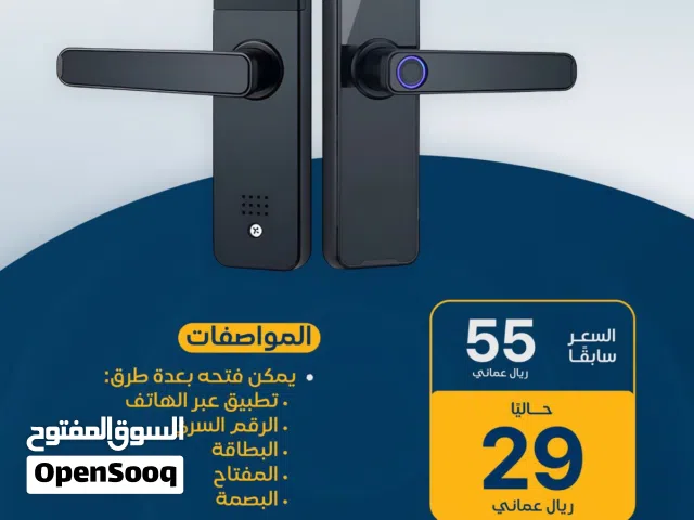 عرض على قفل الأبواب الذكي