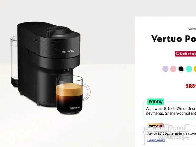 Coffee Makers for sale in Jeddah