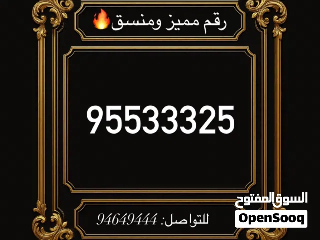 Ooredoo VIP mobile numbers in Muscat