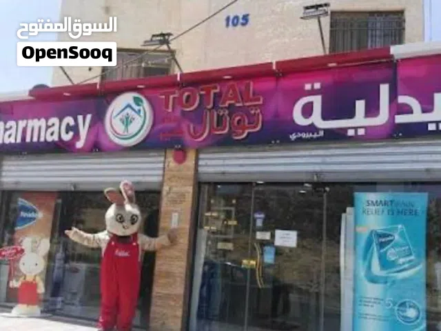 شقة صغيرة للايجار