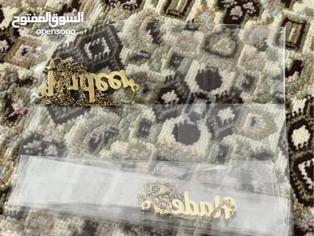 سلسلة ب اسم هدير