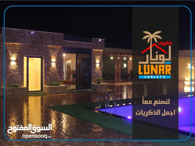 2 Bedrooms Chalet for Rent in Jordan Valley Other