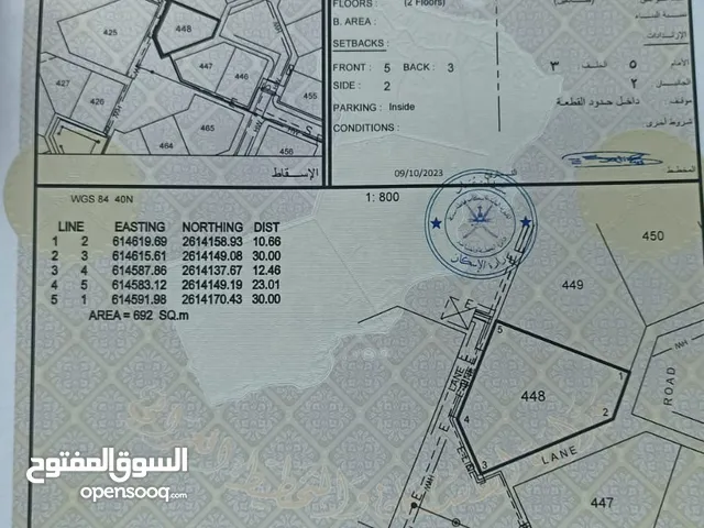 Residential Land for Sale in Muscat Al Maabilah