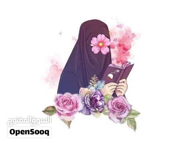 معلمة عمانية قران للاطفال  في السيب
